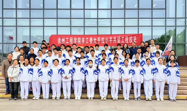 <a href='/21/4b/c766a205131/page.htm' target='_blank' title='我校关工委开展“大手拉小手”共话校史活动'>我校关工委开展“大手拉小手”共话校史活动</a>