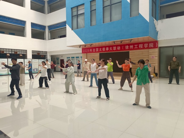 <a href='/24/8e/c766a205966/page.htm' target='_blank' title='我校离退处举办2026年全国太极拳大联动活动'>我校离退处举办2026年全国太极拳大联动活动</a>