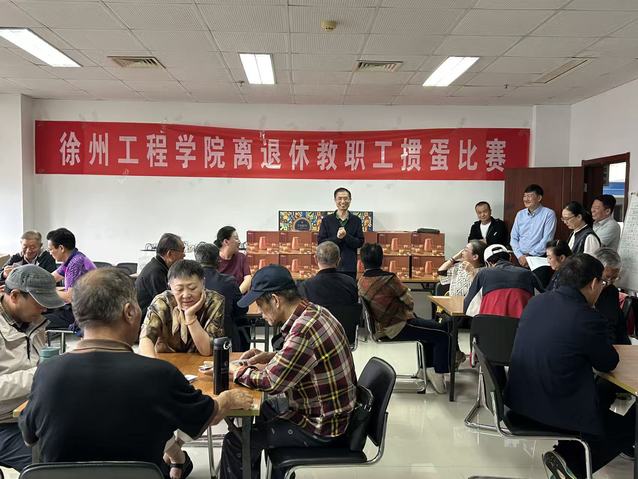 <a href='/10/3c/c766a200764/page.htm' target='_blank' title='离退处举办离退休教职工掼蛋交流赛'>离退处举办离退休教职工掼蛋交流赛</a>