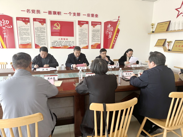 <a href='/1e/8e/c766a204430/page.htm' target='_blank' title='离退休党委召开 2026 年度党建工作推进会——锚定目标强根基 凝心聚力启新程'>离退休党委召开 2026 年度党建工作推进会——锚定...</a>