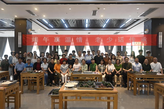 <a href='/25/42/c766a206146/page.htm' target='_blank' title='粽”情端午话传承，银龄生辉映初心 ——校关工委联合管理工程学院举办“端午裹温情、老少话传承”主题活动'>粽”情端午话传承，银龄生辉映初心 ——校关工委...</a>